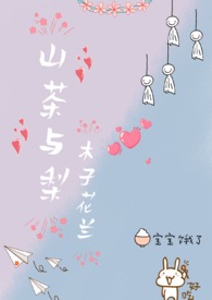 四川仪陇哪些乡合并